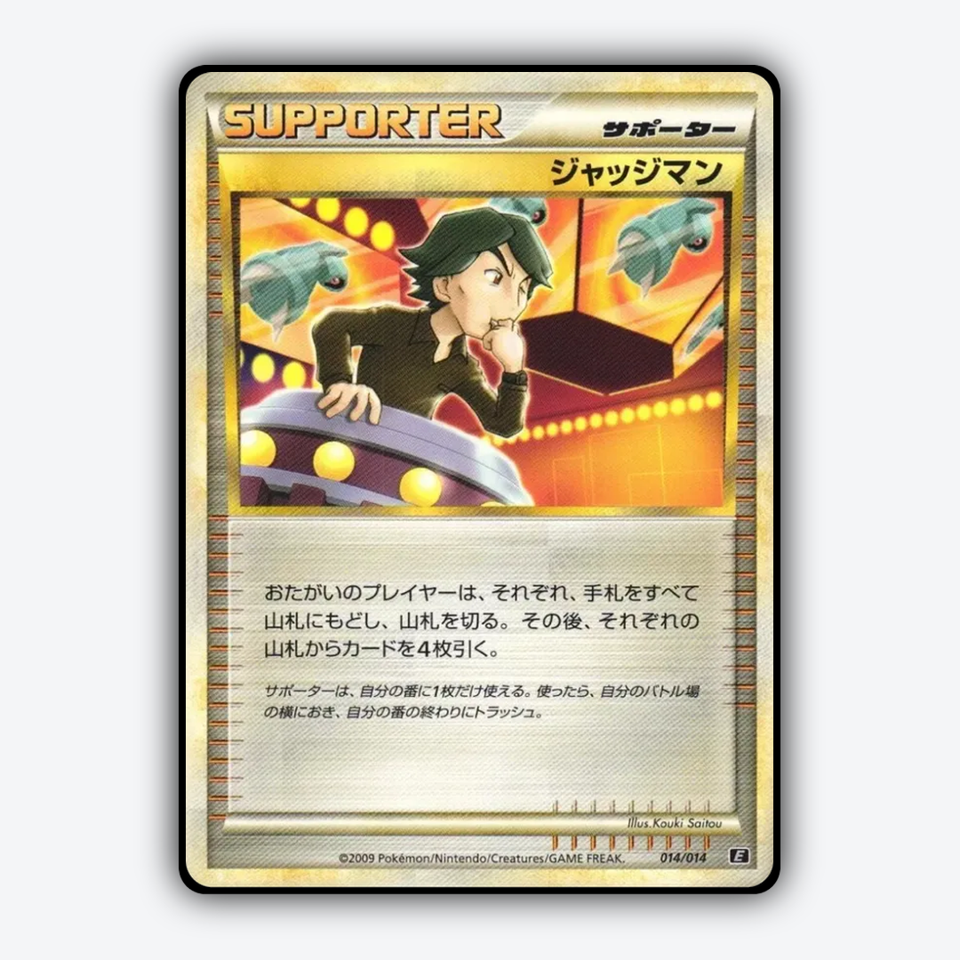 Judge 014/14 - Leafeon vs Metagross Expert Deck (Metagross) Set - Card Rug (JP)