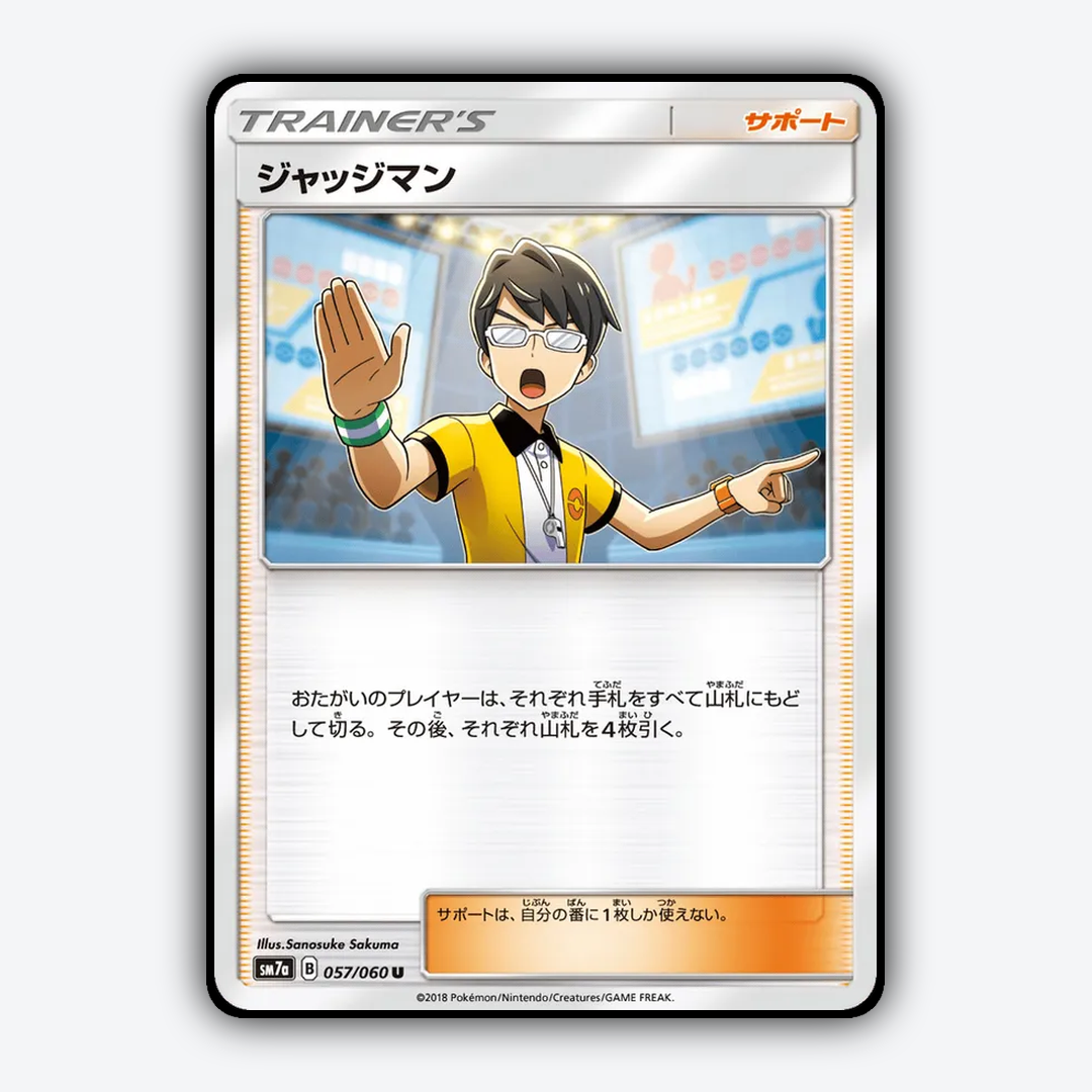 Judge 057/060 - Thunderclap Spark Set - Card Rug (JP)