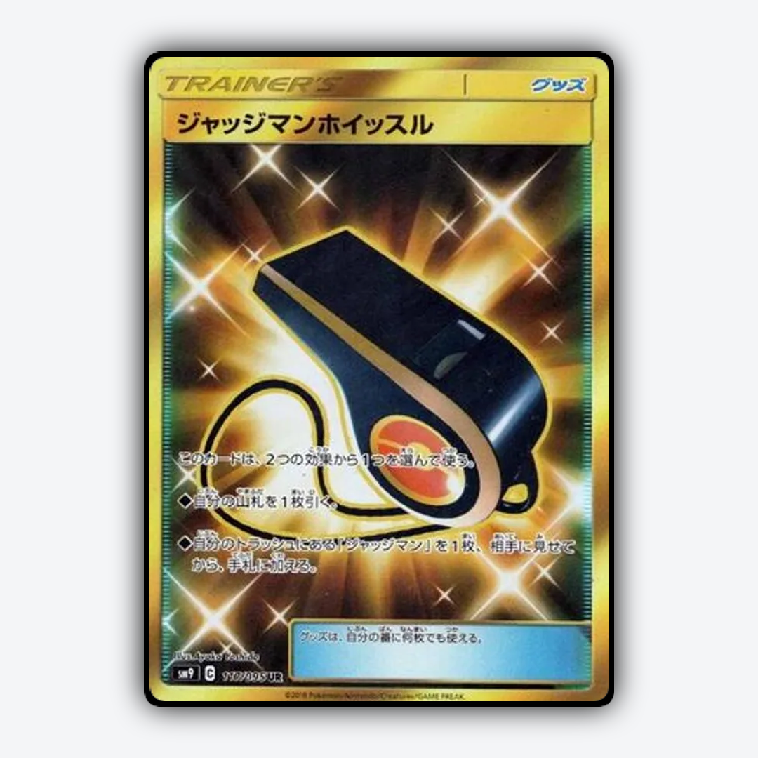 Judge Whistle 117/095 - Tag Bolt Set - Card Rug (JP)