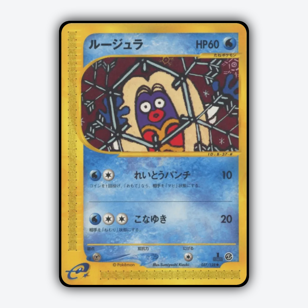 Jynx 037/128 - Base Expansion Pack Set - Card Rug (JP)