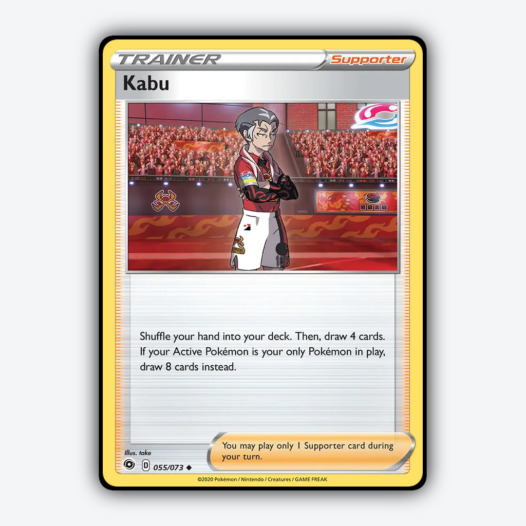 Kabu 055/73 - Champion's Path Set - Card Rug