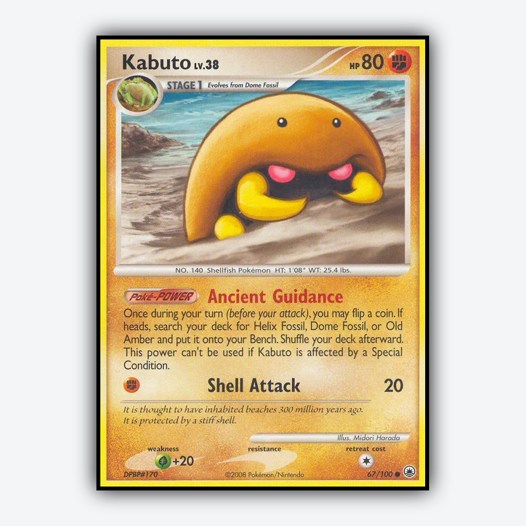 Kabuto 067/100 - Majestic Dawn Set - Card Rug