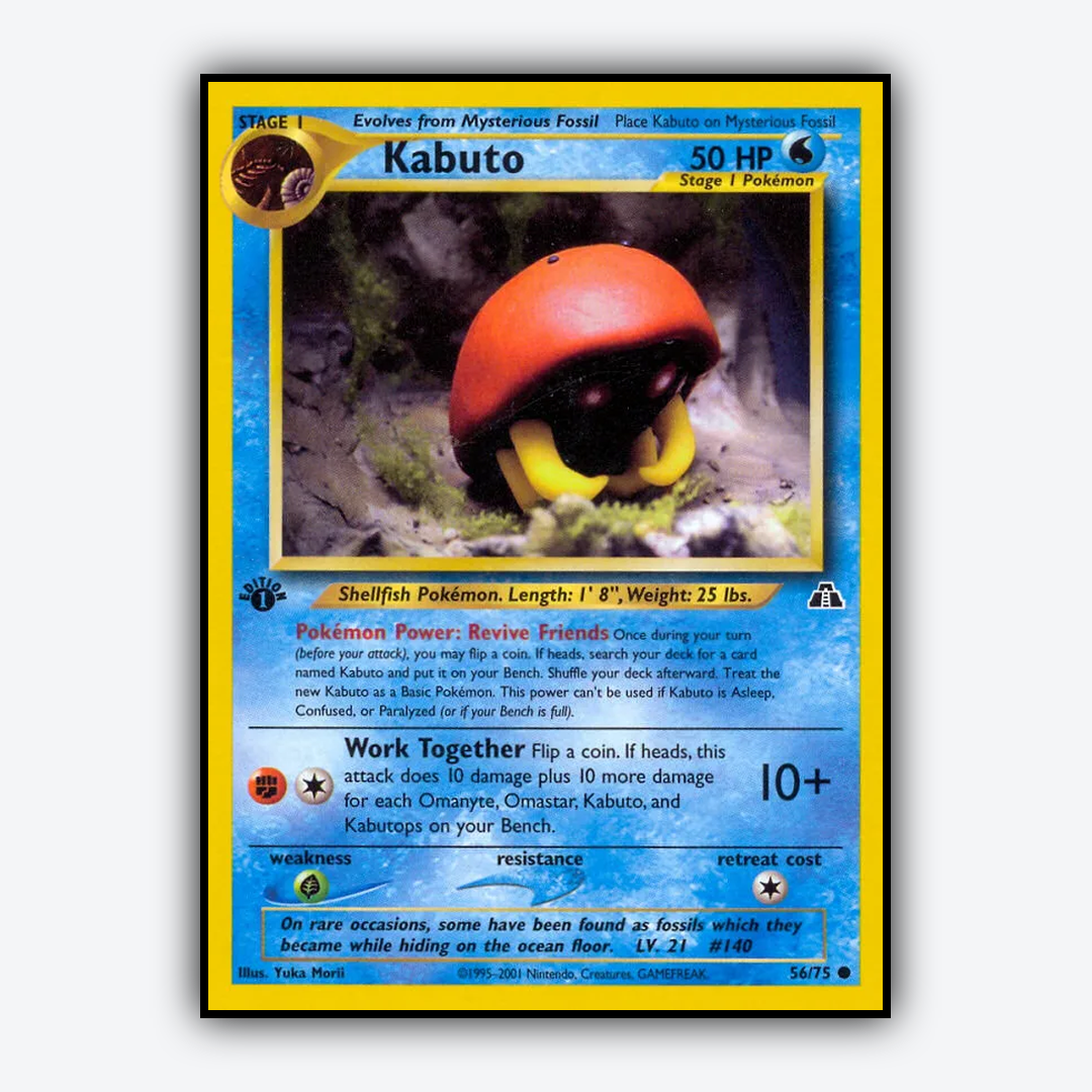 Kabuto 056/75 - Neo Discovery Set - Card Rug