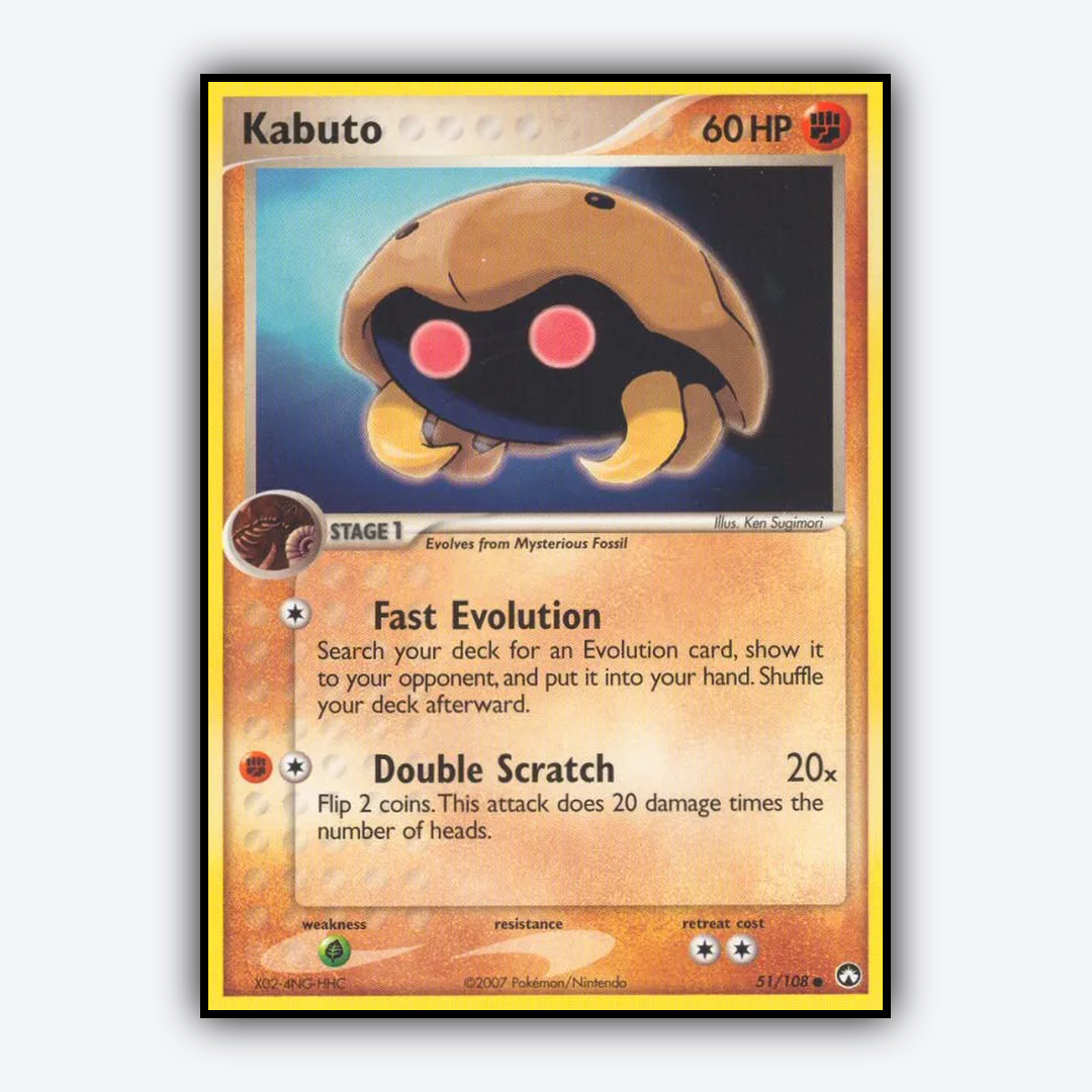 Kabuto 051/108 - Power Keepers Set - Card Rug