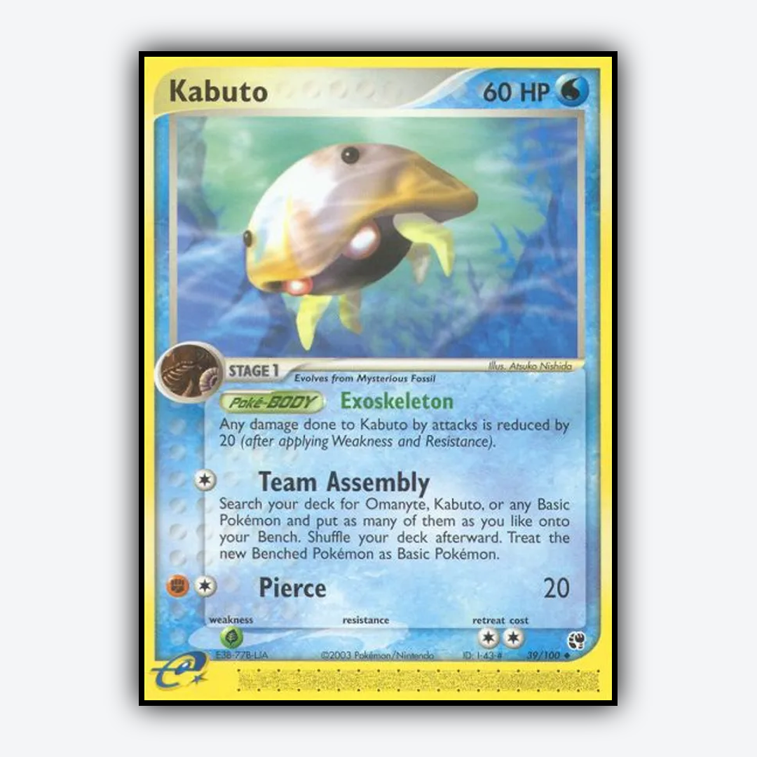 Kabuto 039/100 - Sandstorm Set - Card Rug