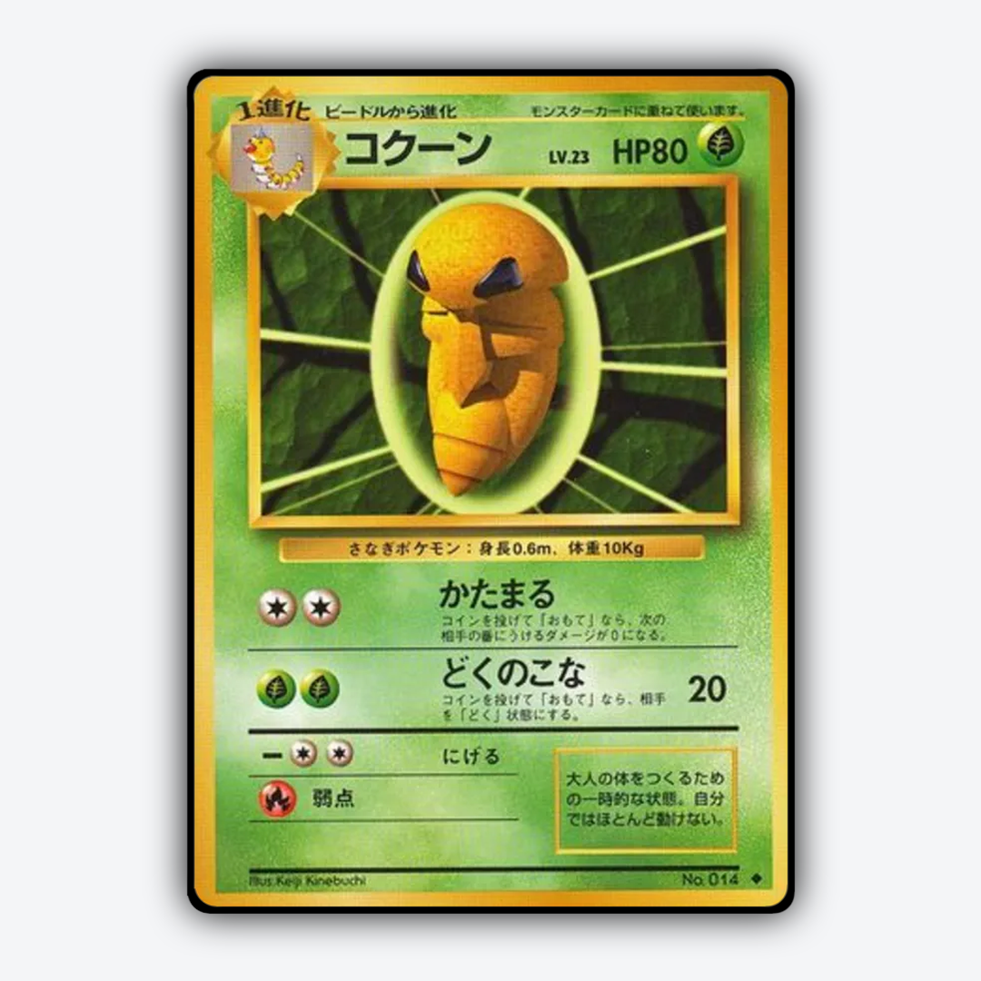 Kakuna 009 - Expansion Pack Set - Card Rug (JP)