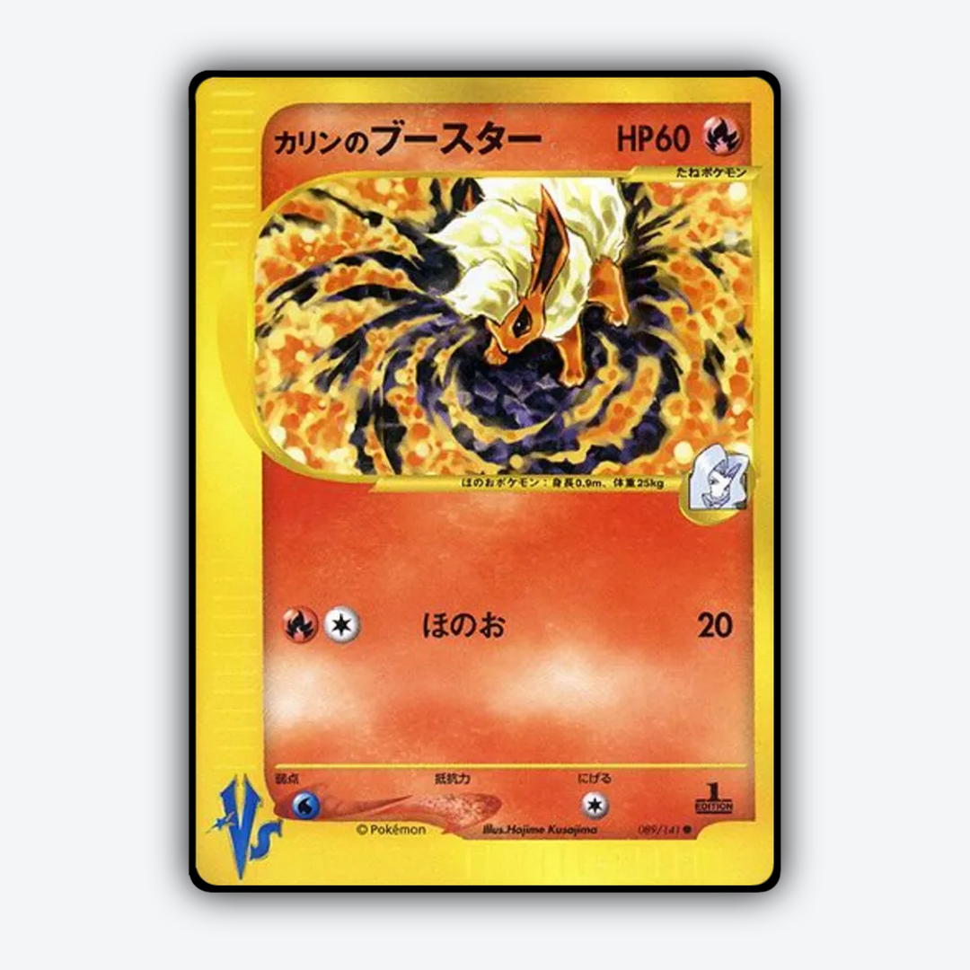 Karen's Flareon 089/141 - Pokémon VS Set - Card Rug (JP)