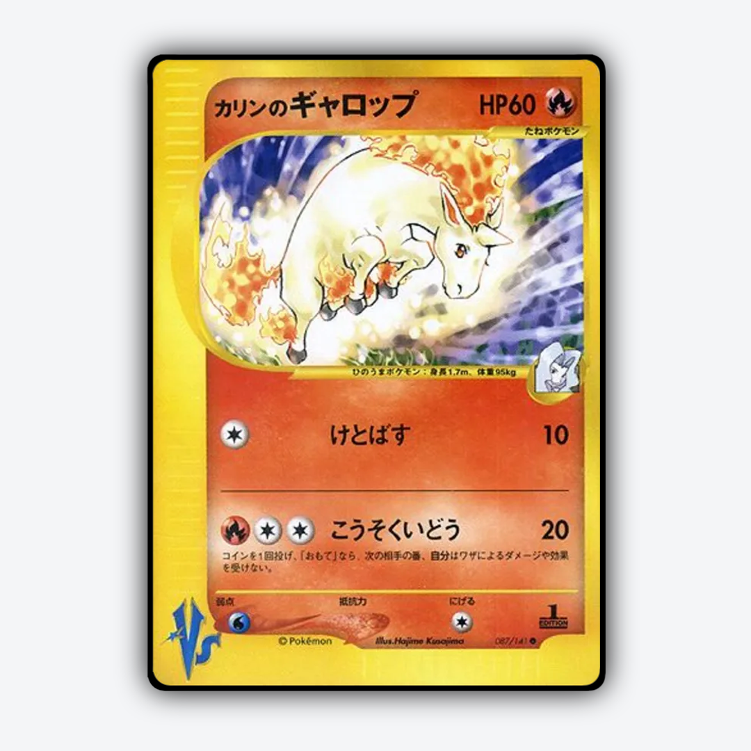 Karen's Rapidash 087/141 - Pokémon VS Set - Card Rug (JP)