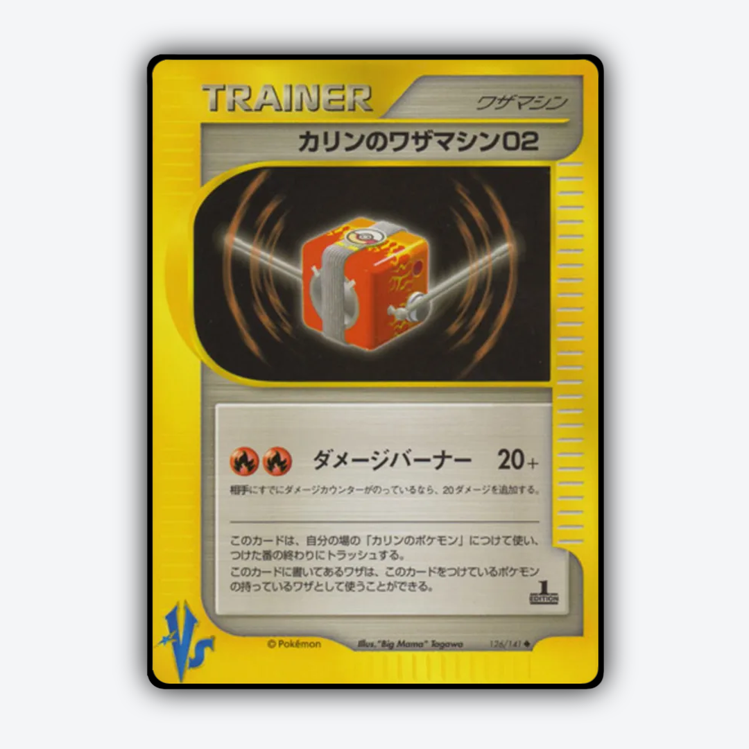 Karen's Technical Machine 02 126/141 - Pokémon VS Set - Card Rug (JP)