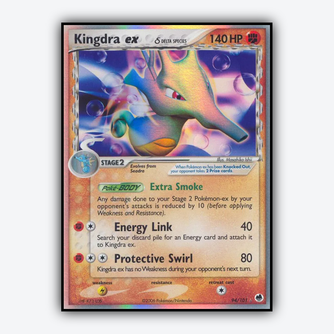 Kingdra ex δ 094/101 - Dragon Frontiers Set - Card Rug