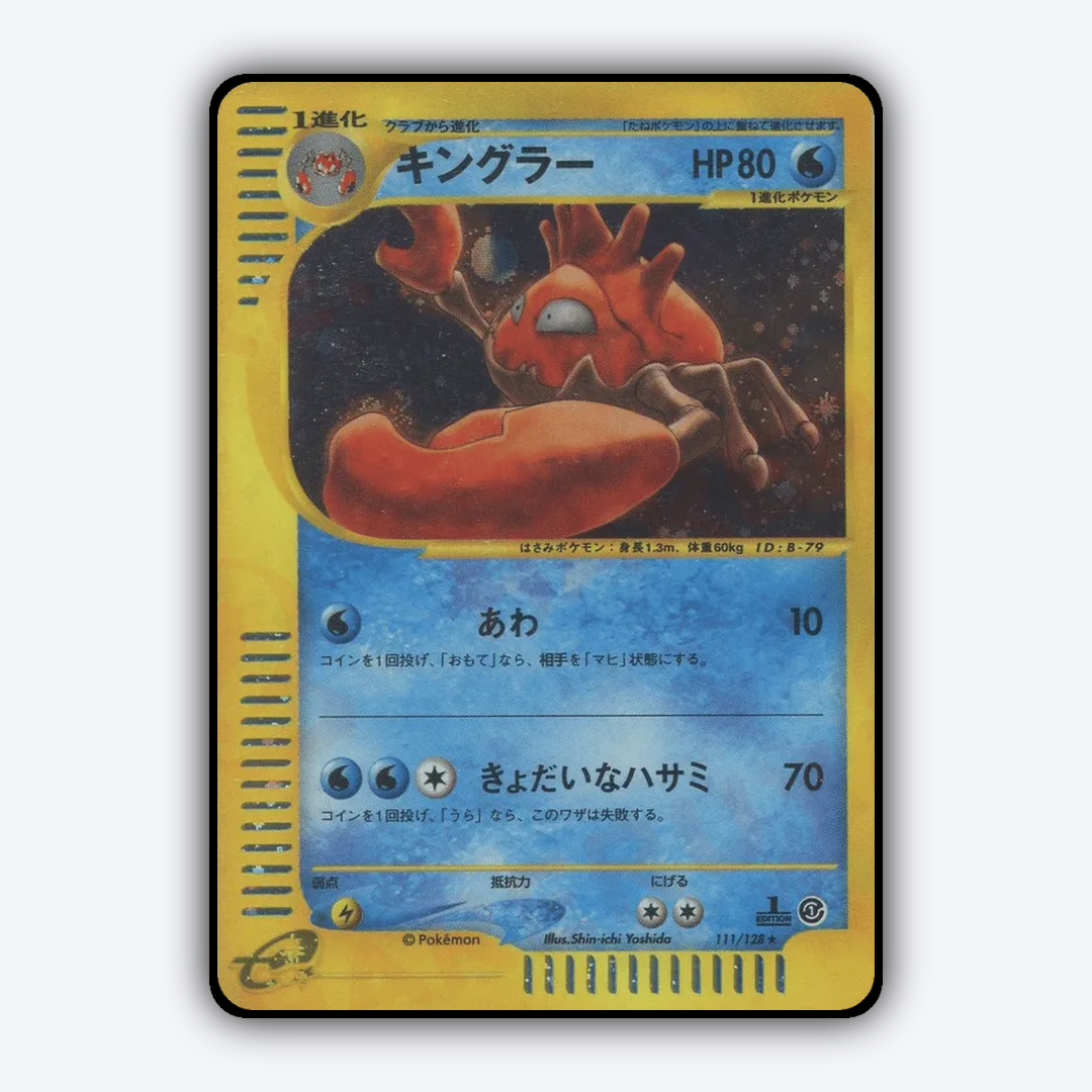 Kingler 111/128 - Base Expansion Pack Set - Card Rug (JP)