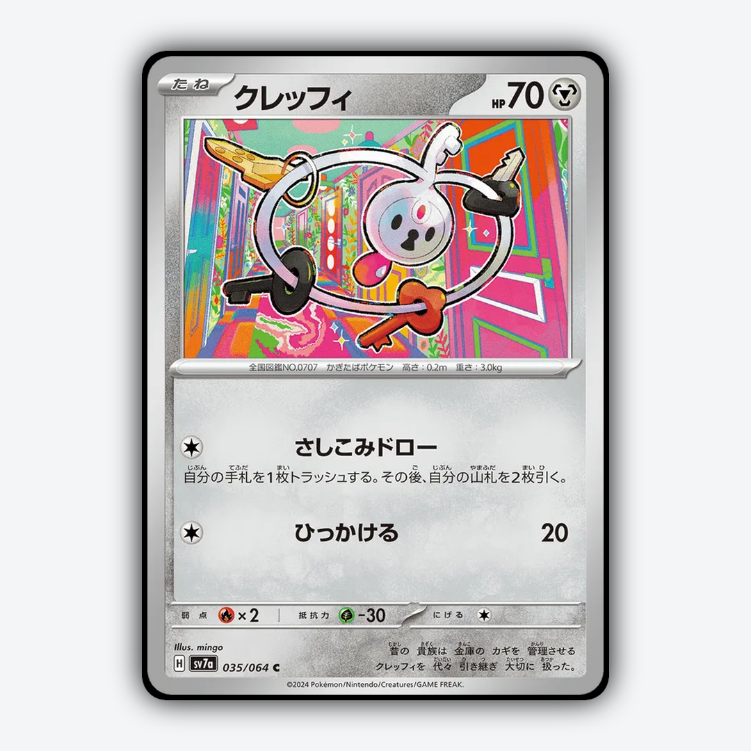 Klefki 035 - Paradise Dragona Set - Card Rug (JP)