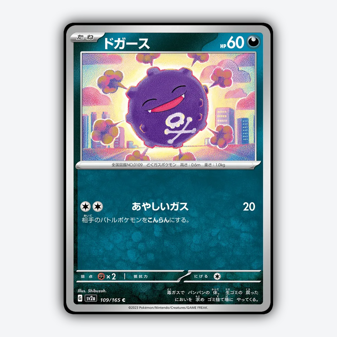 Koffing 109/165 - Pokémon Card 151 Set - Card Rug (JP)