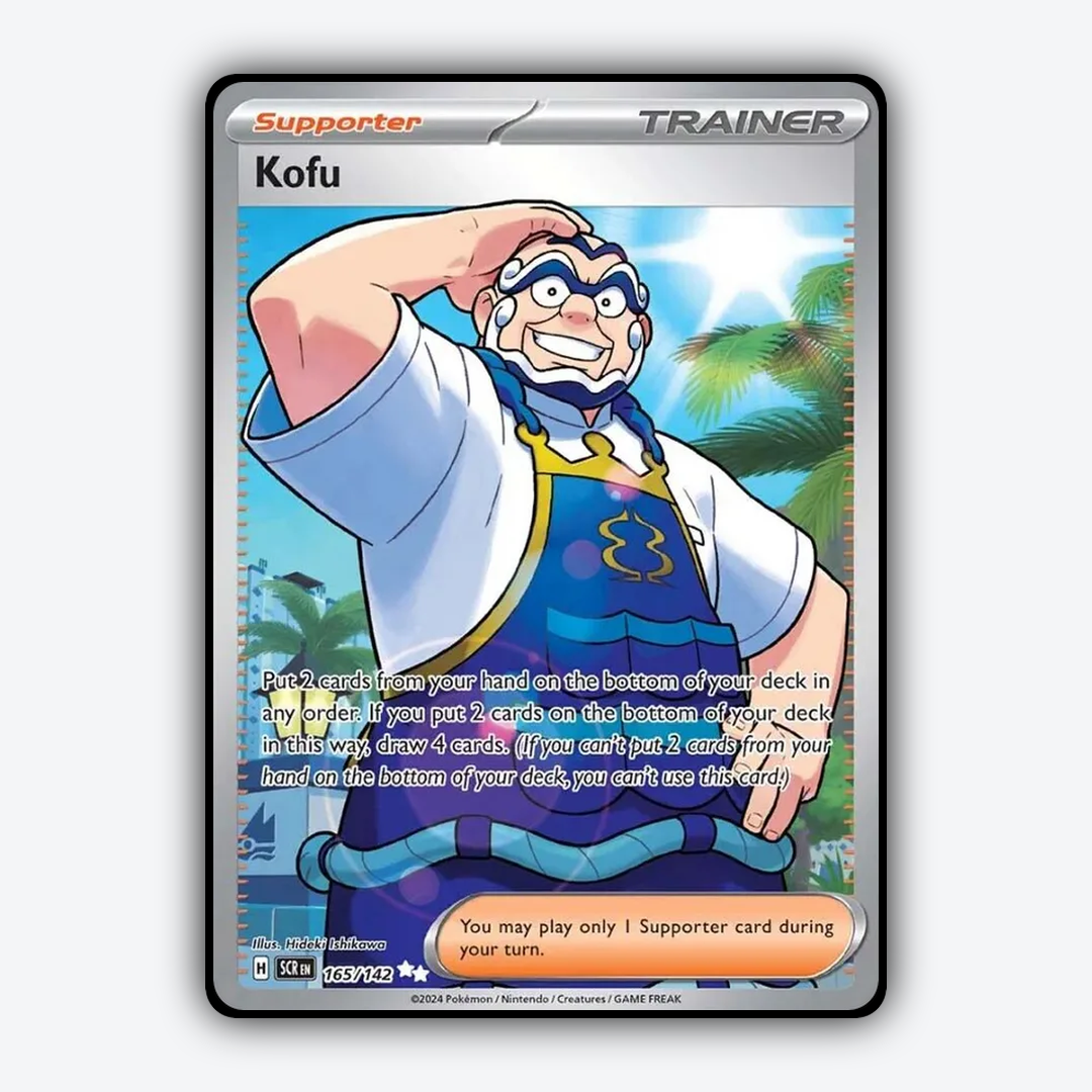 Kofu 165/142 - Stellar Crown Set - Card Rug
