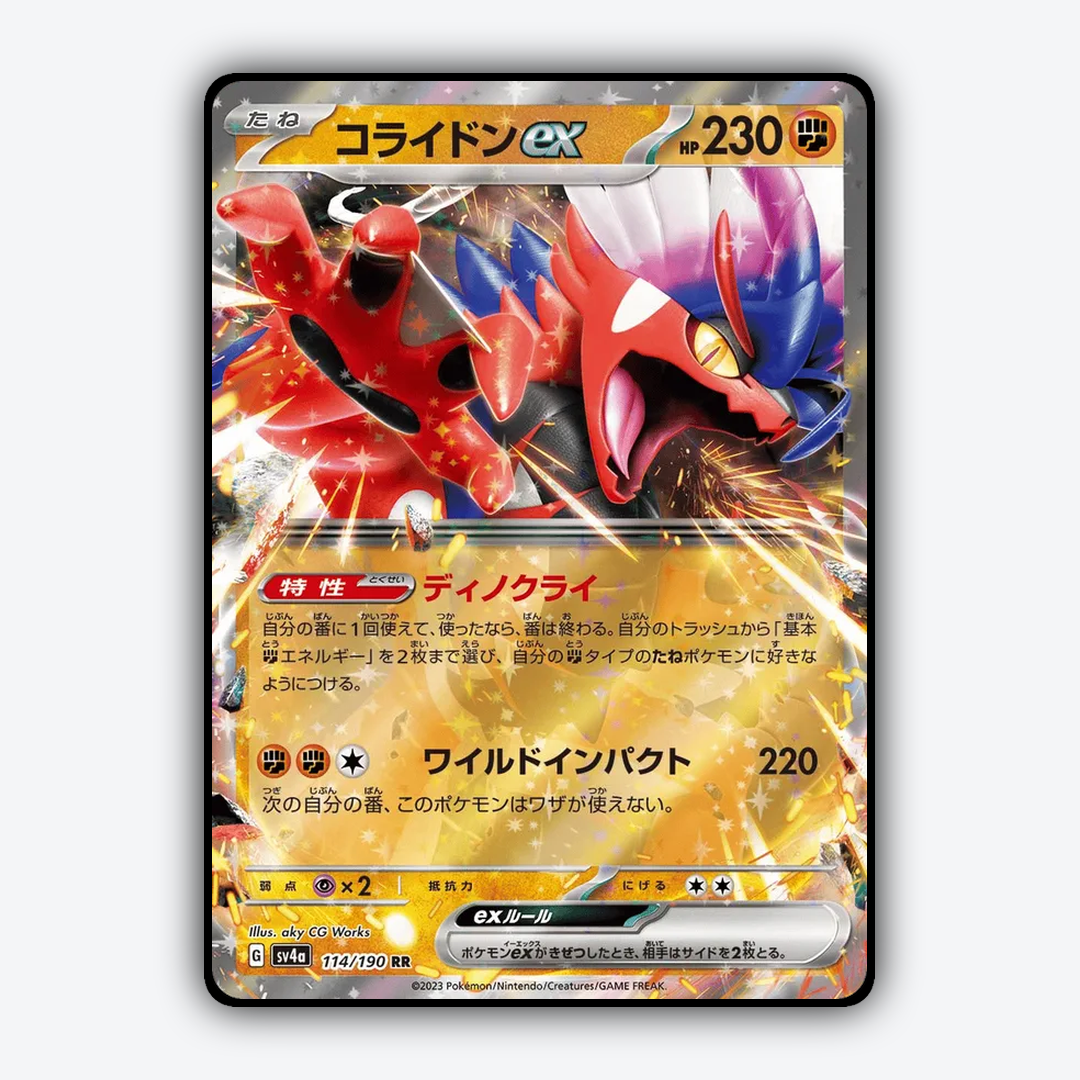 Koraidon_ex_Shiny_Treasure_ex_114-190.png