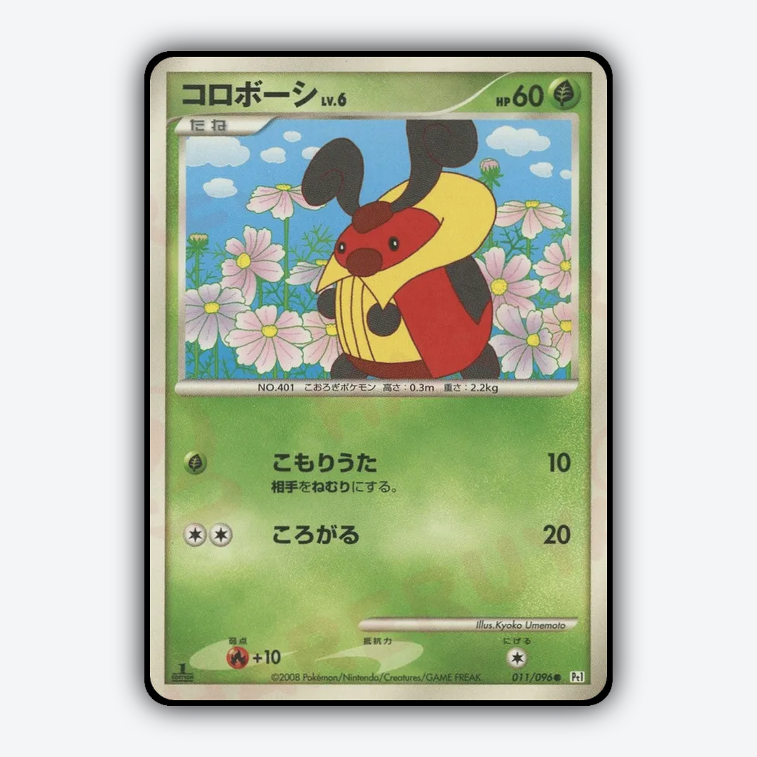 Kricketot 011/096 - Galactic's Conquest Set - Card Rug (JP)
