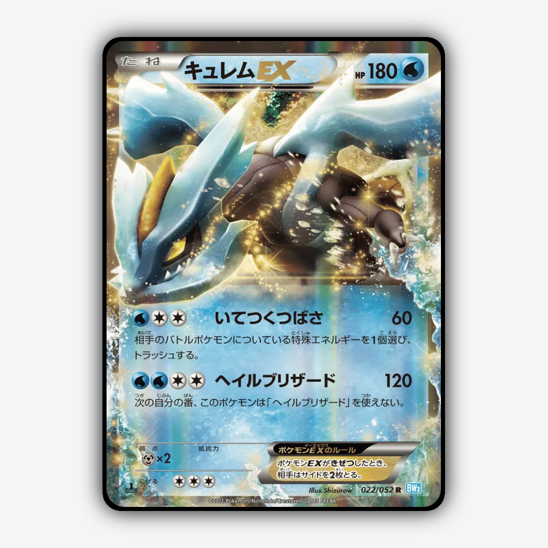 Kyurem-EX 022/052 - Hail Blizzard Set - Card Rug (JP)