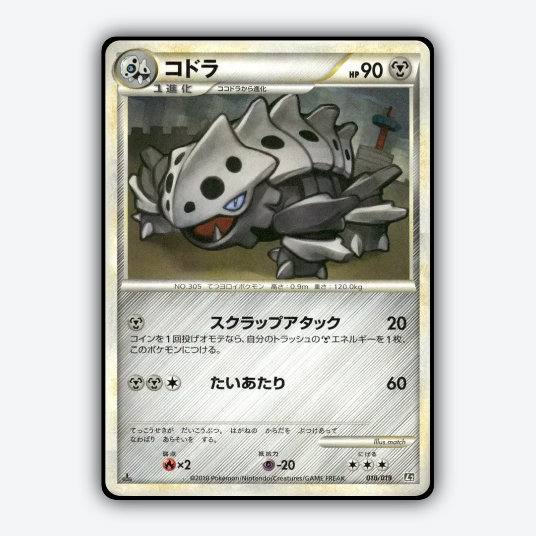 Lairon 010/19 - Steelix Constructed Standard Deck Set - Card Rug (JP)