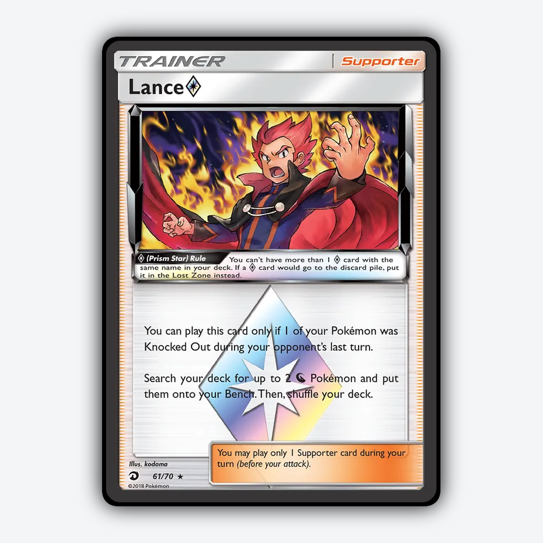 Lance ◇ 061/70 - Dragon Majesty Set - Card Rug
