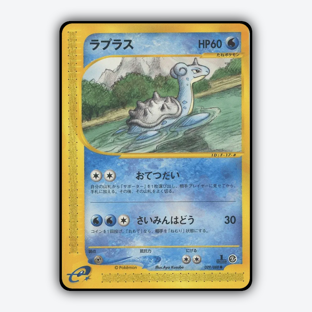 Lapras 029/088 - Mysterious Mountains Set - Card Rug (JP)