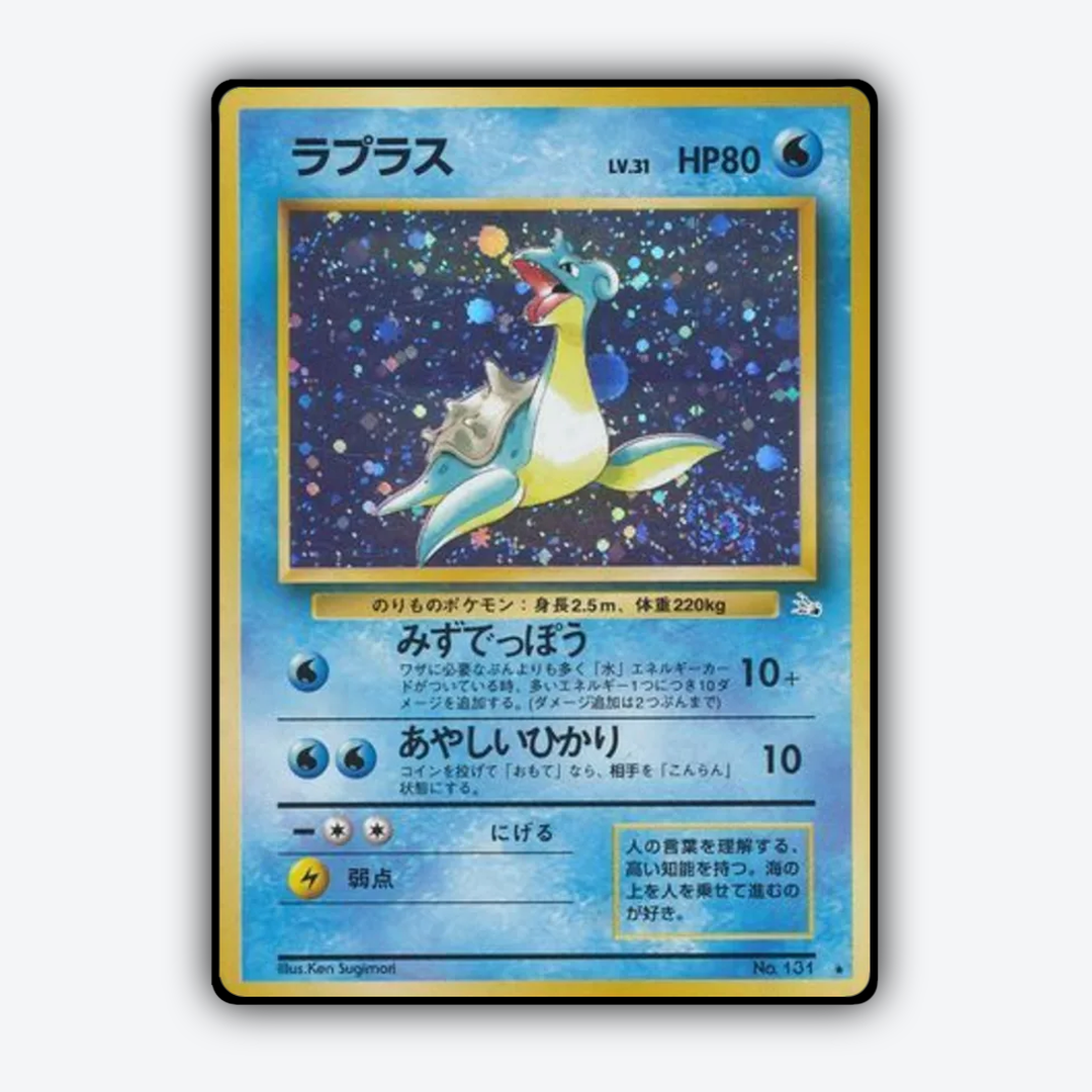 Lapras 022 - Mystery of the Fossils Set - Card Rug (JP)
