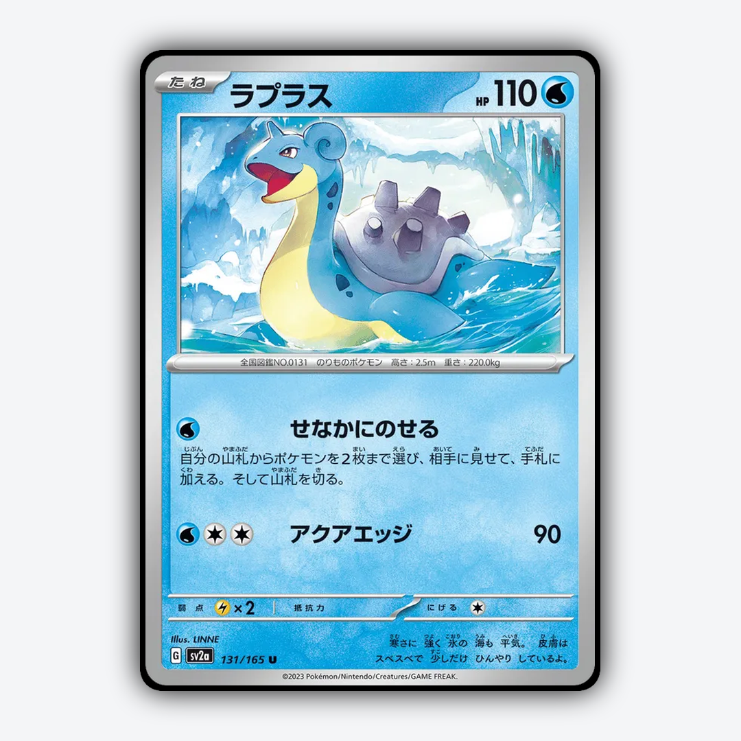 Lapras 131/165 - Pokémon Card 151 Set - Card Rug (JP)