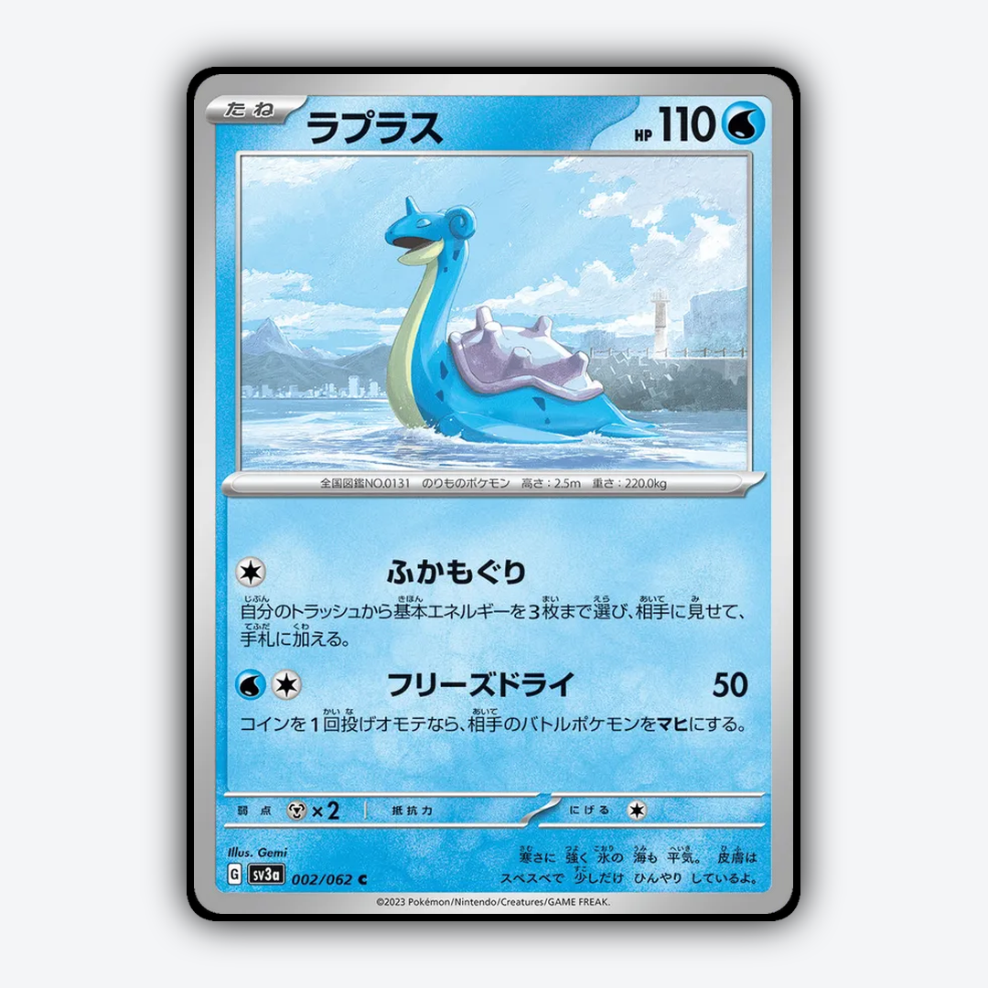 Lapras 002/062 - Raging Surf Set - Card Rug (JP)