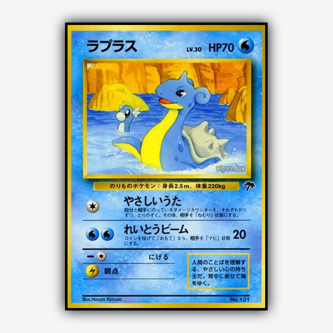 Lapras 009 - Southern Islands (JP) Set - Card Rug