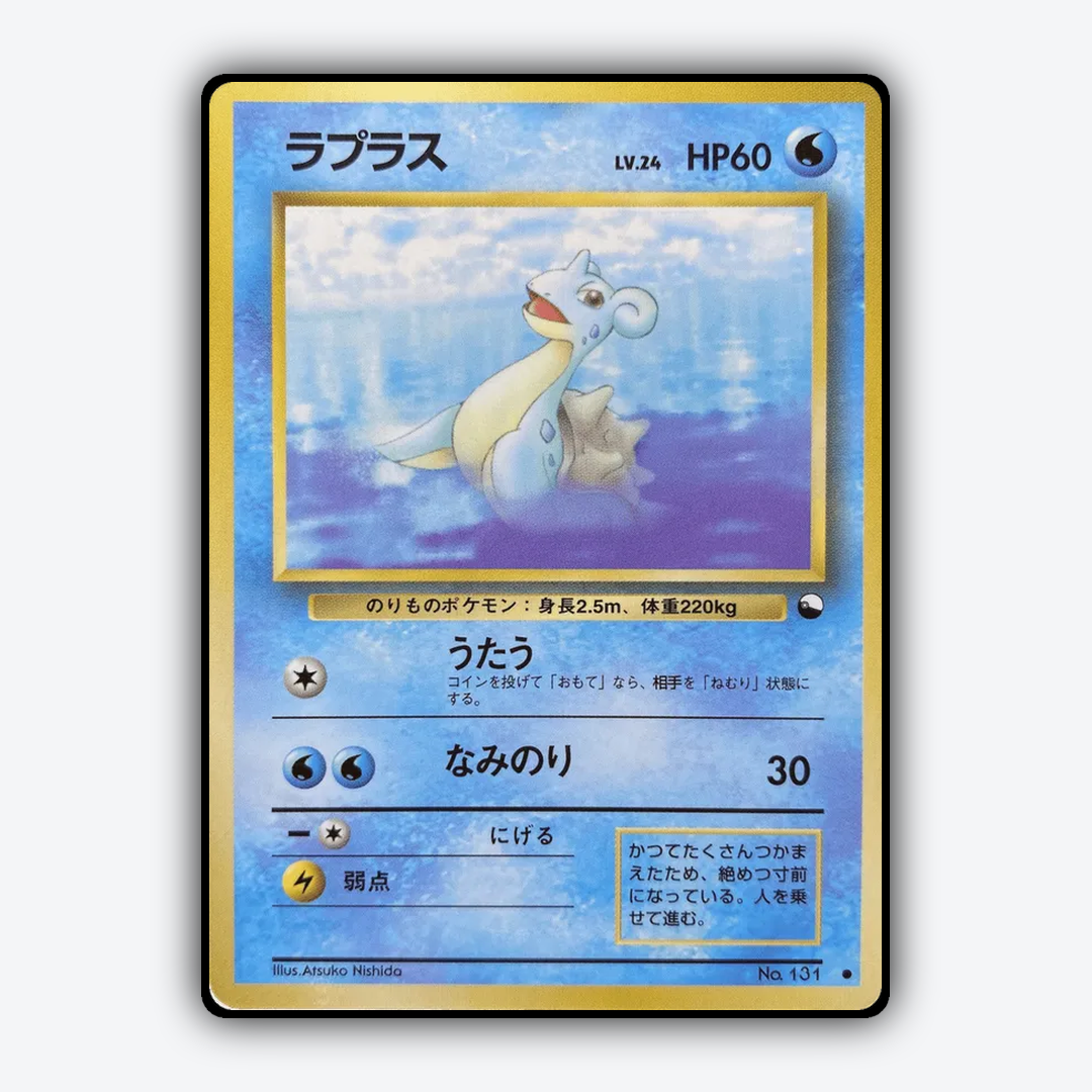 Lapras 025 - Vending Machine Series 2 (Red) Set - Card Rug (JP)