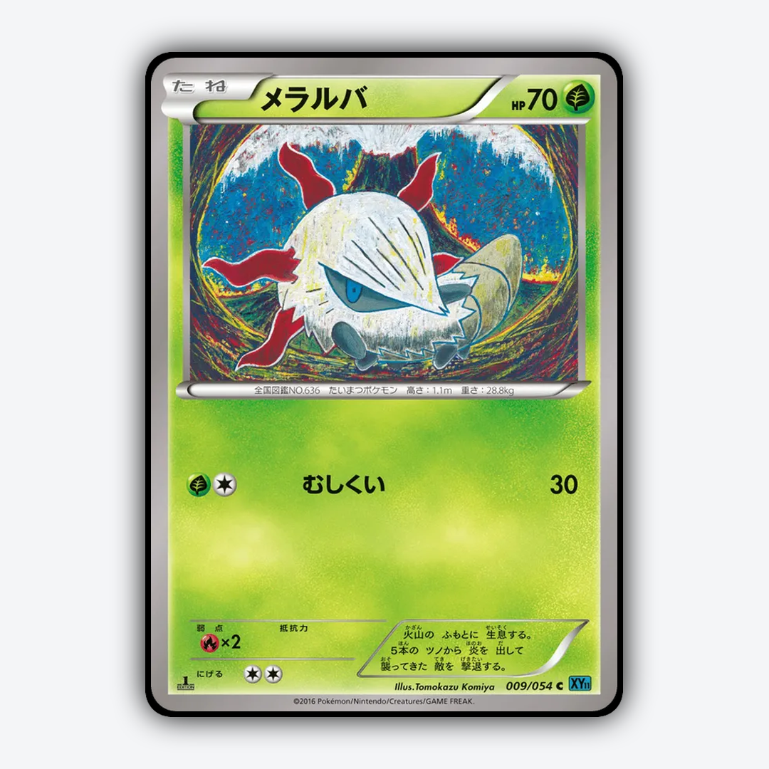 Larvesta 009/054 - Cruel Traitor Set - Card Rug (JP)