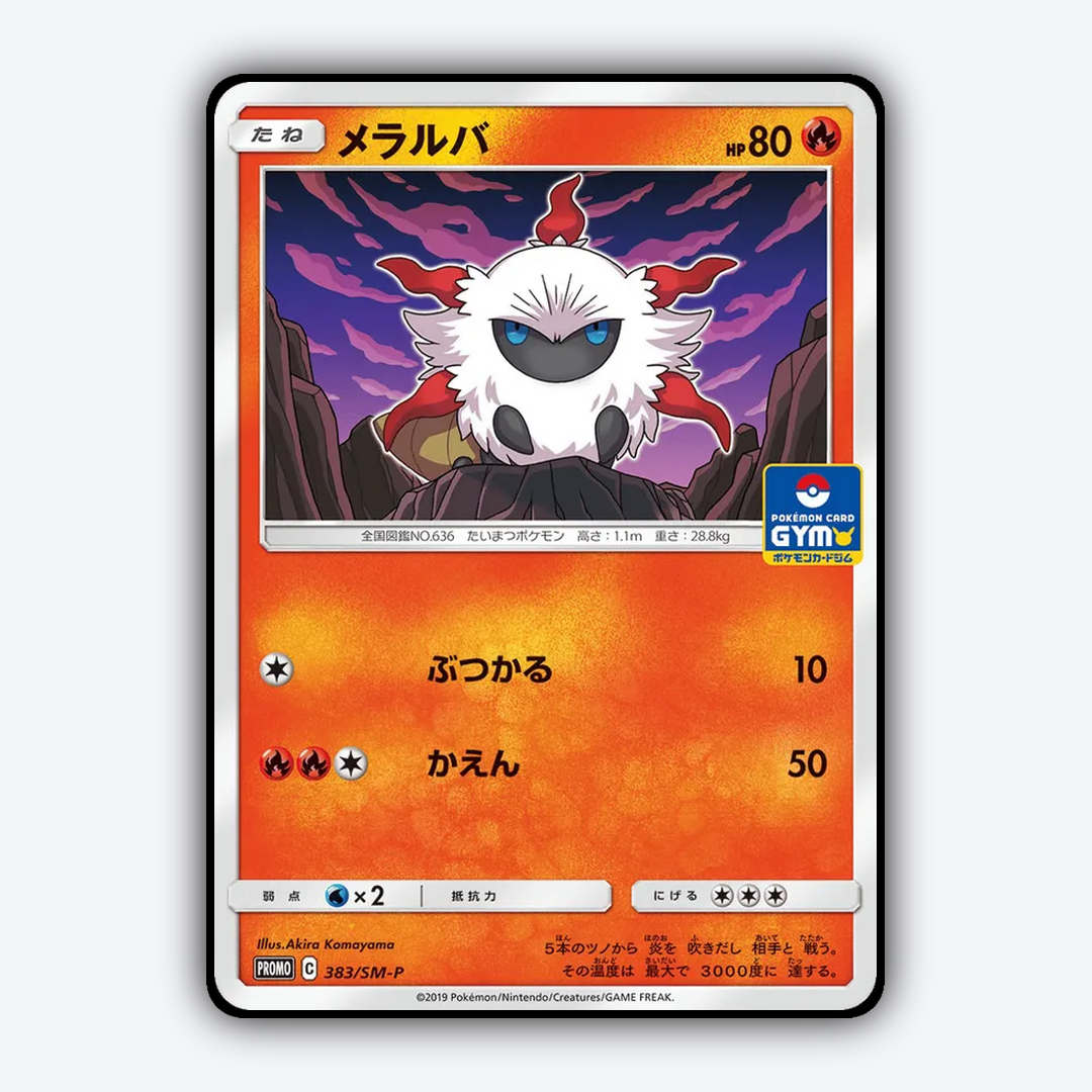 Larvesta #383 - Sun & Moon Promos Set - Card Rug