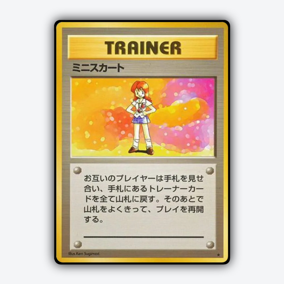 Lass 095 - Expansion Pack Set - Card Rug (JP)