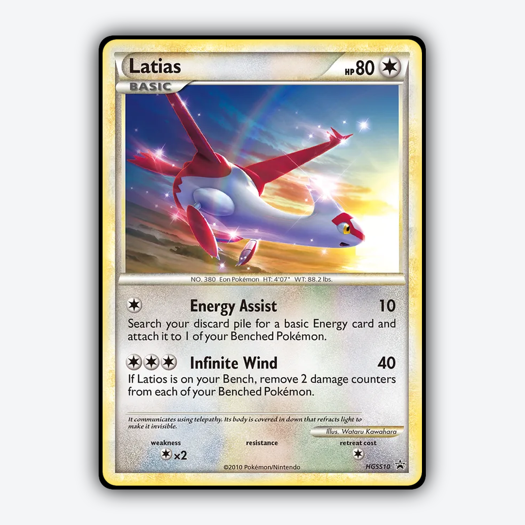 Latias #10 - HGSS Black Star Promos Set - Card Rug