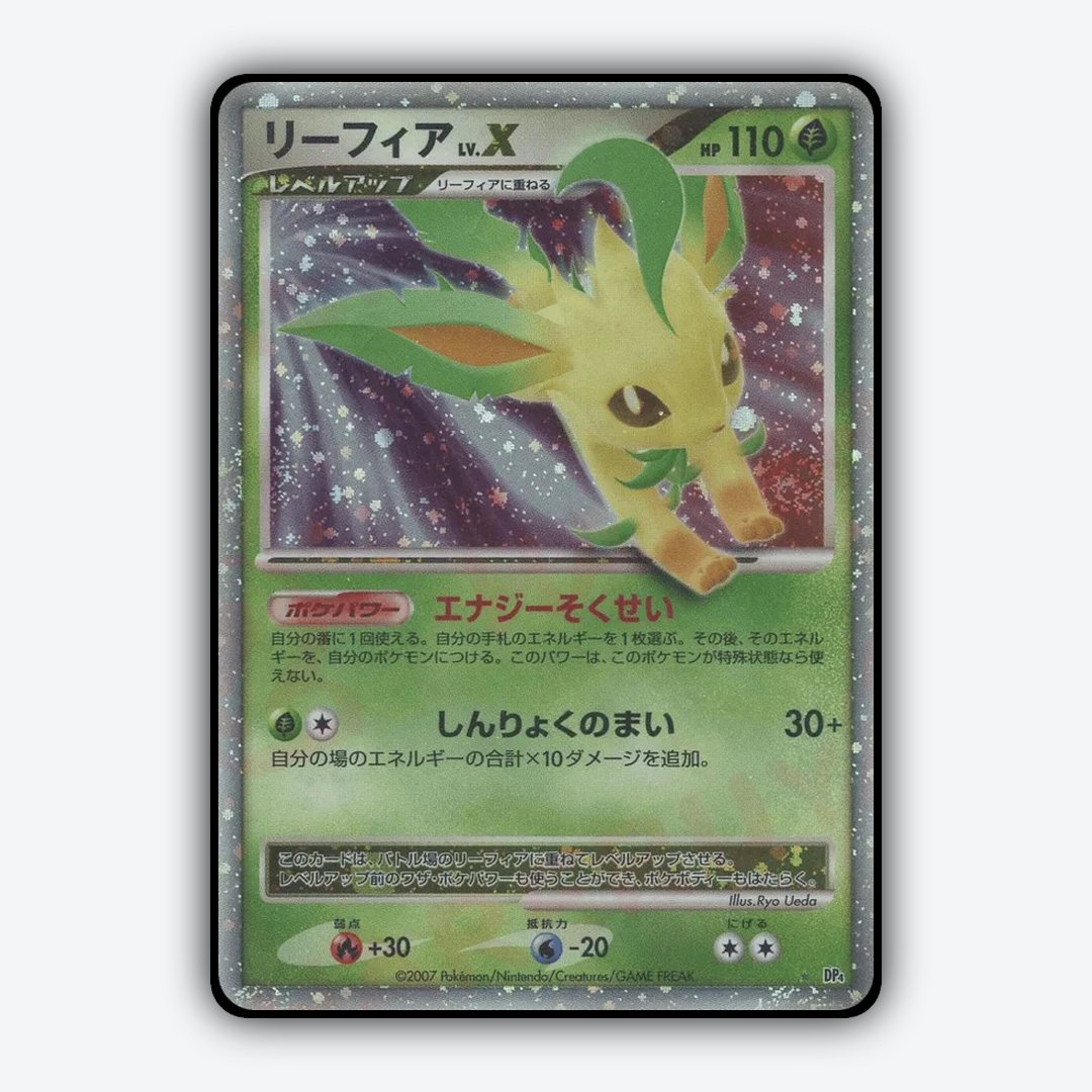 Leafeon LV.X 059 - Dawn Dash Set - Card Rug (JP)