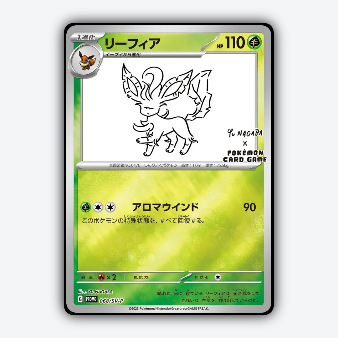 Leafeon #68 - Scarlet & Violet Promos Set - Card Rug