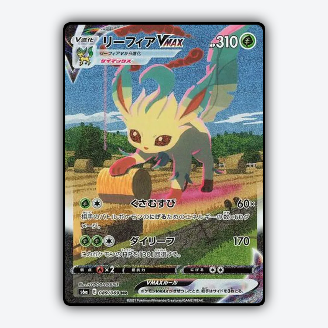 Leafeon VMAX 089/069 - Eevee Heroes Set - Card Rug (JP)