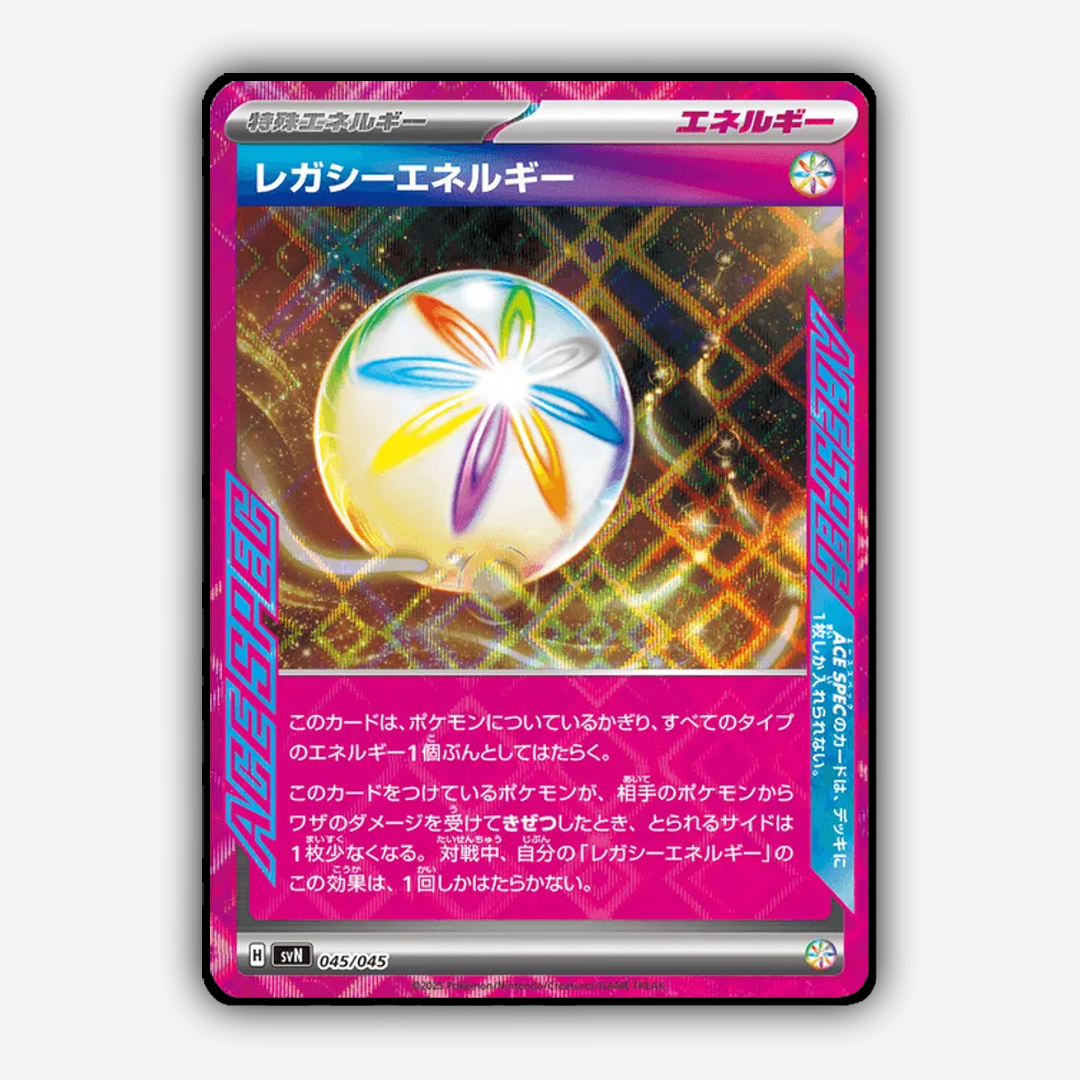 Legacy Energy 045 - Battle Partners Deck Build Box Set - Card Rug (JP)