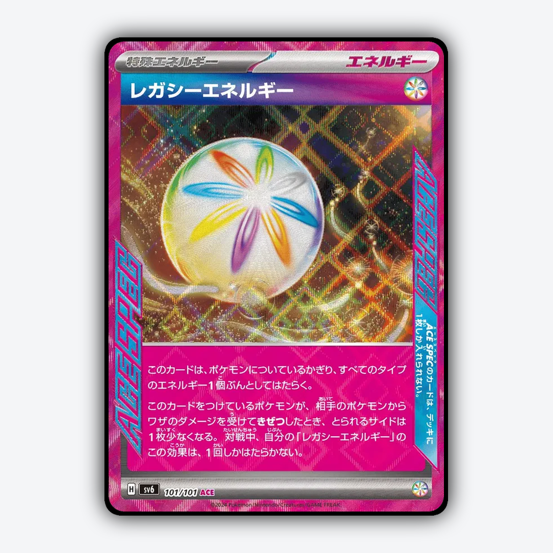 Legacy Energy 101/101 - Mask of Change Set - Card Rug (JP)