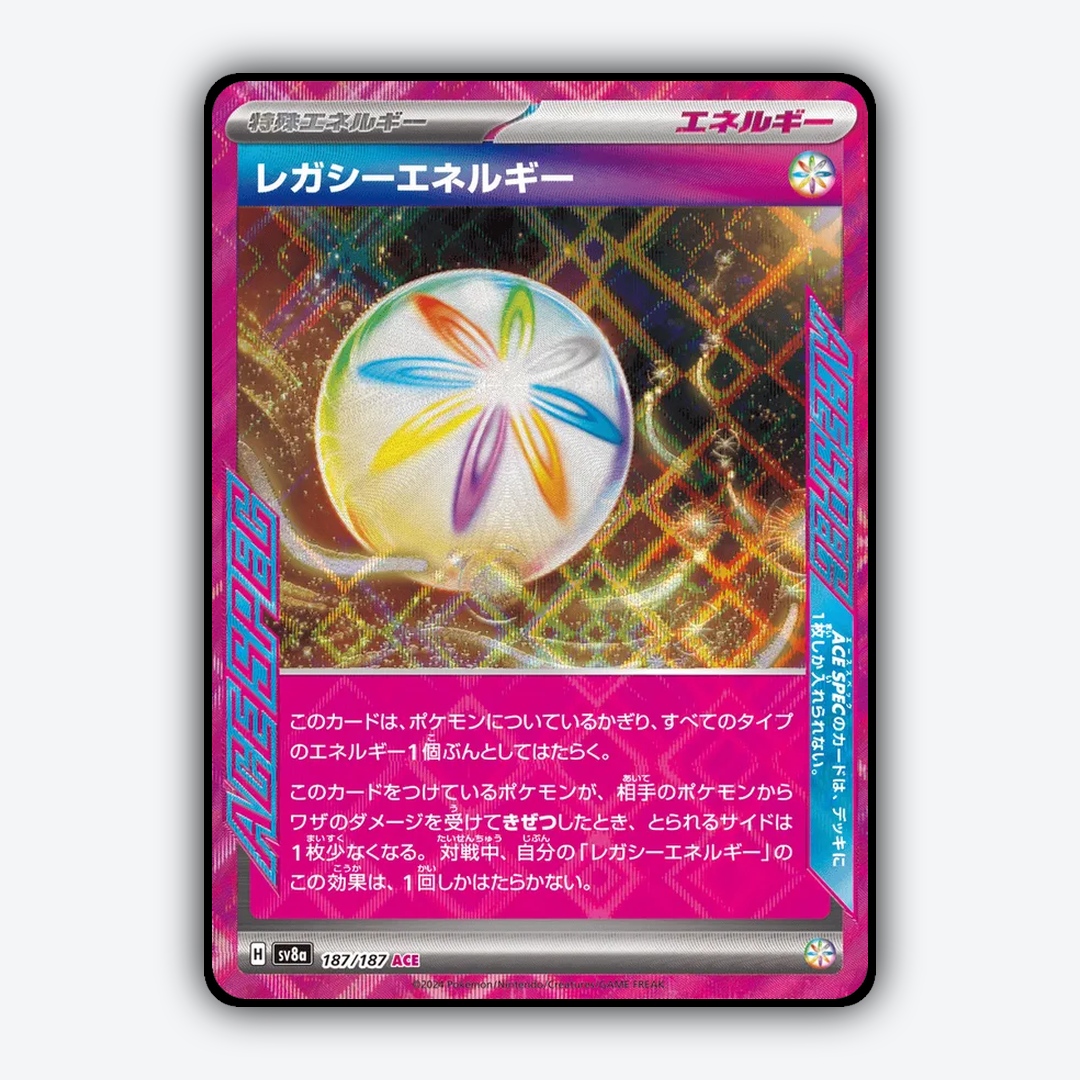 Legacy Energy 187 - Terastal Festival ex Set - Card Rug (JP)