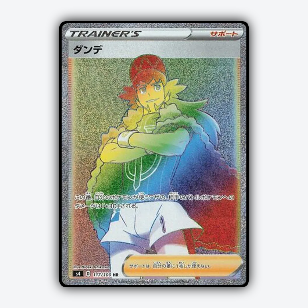 Leon 117/100 - Amazing Volt Tackle Set - Card Rug (JP)