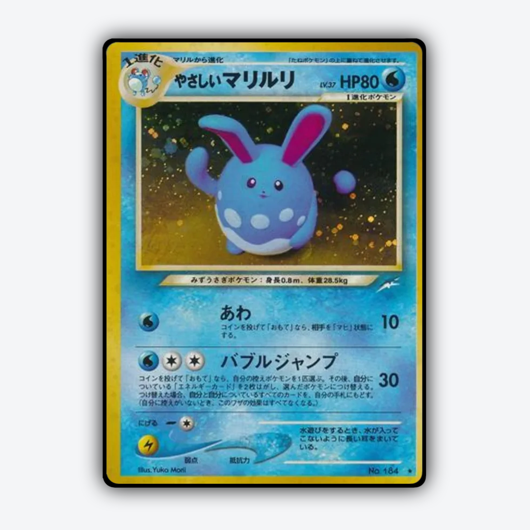 Light Azumarill 040 - Darkness, and to Light... Set - Card Rug (JP)