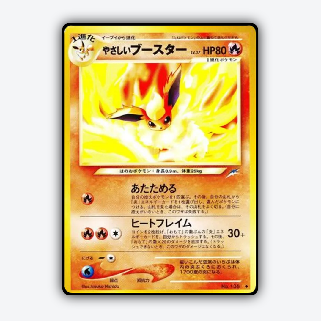 Light Flareon 019 - Darkness, and to Light... Set - Card Rug (JP)