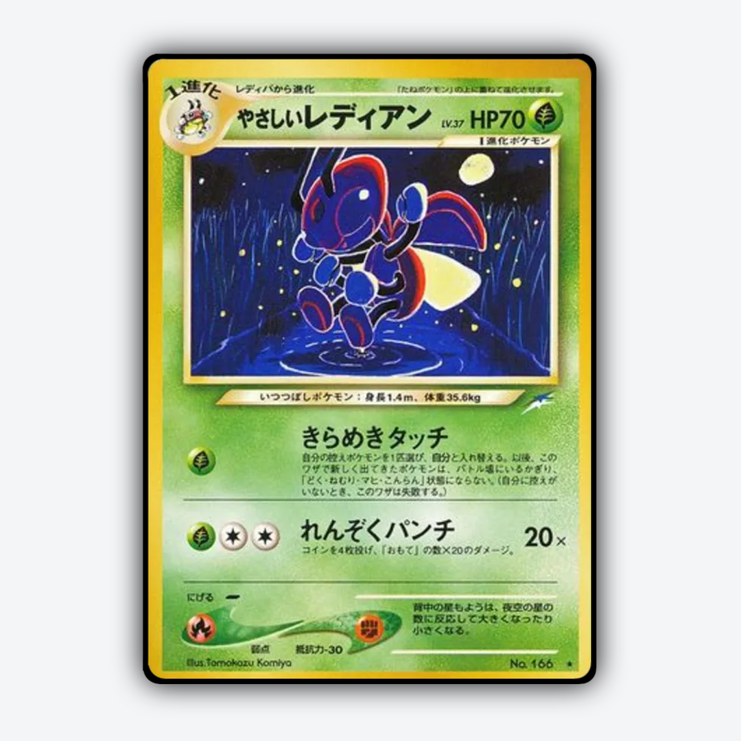 Light Ledian 010 - Darkness, and to Light... Set - Card Rug (JP)