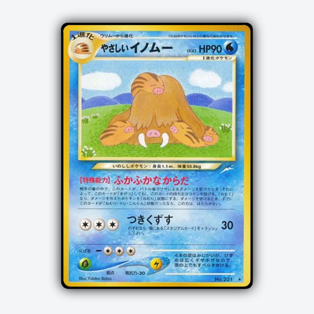 Light Piloswine 041 - Darkness, and to Light... Set - Card Rug (JP)