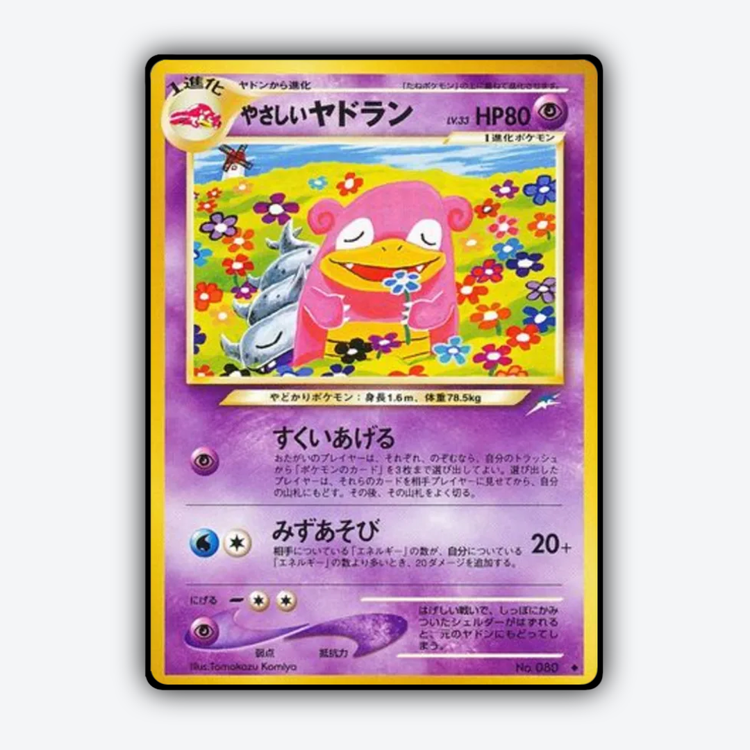 Light Slowbro 054 - Darkness, and to Light... Set - Card Rug (JP)