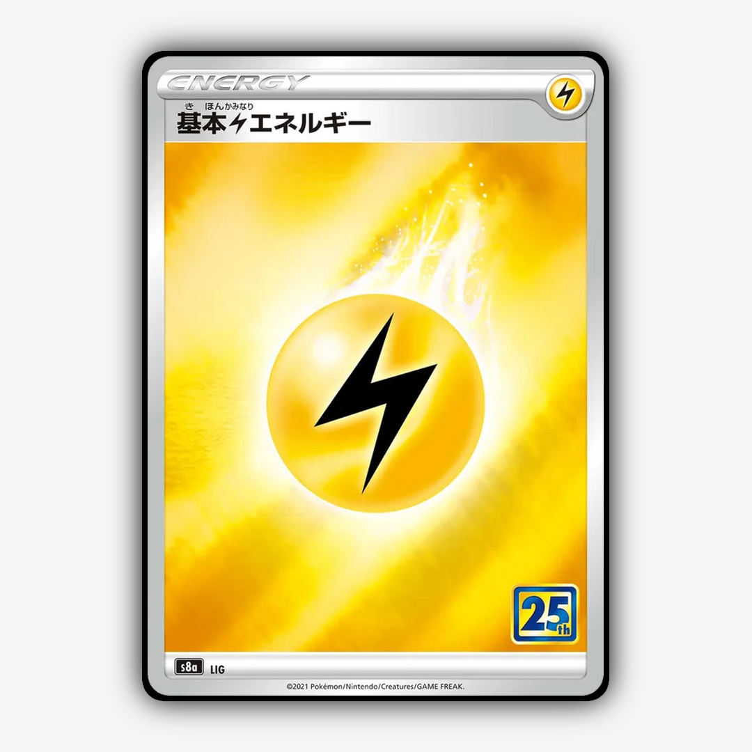 Lightning Energy 034/028 - 25th Anniversary Collection Set - Card Rug (JP)