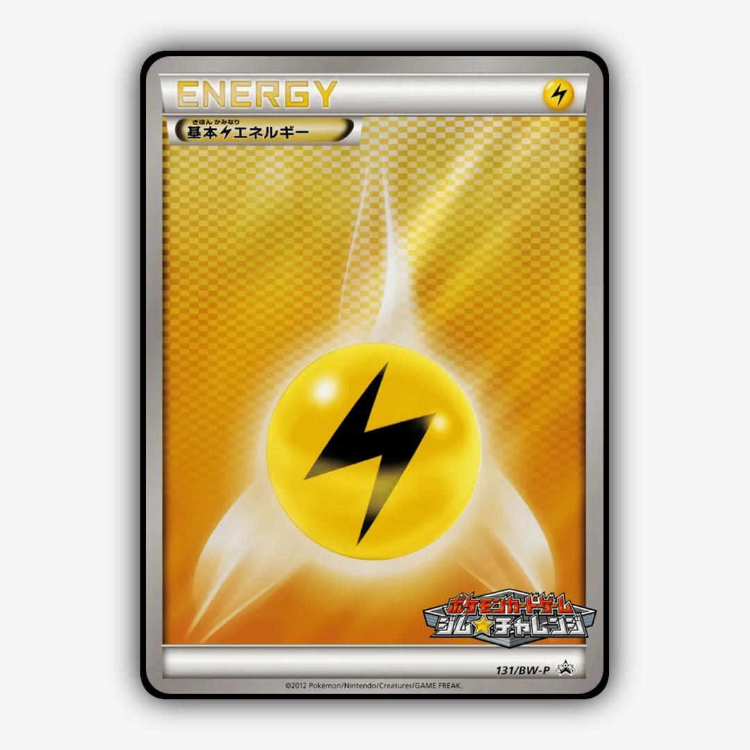 Lightning Energy 131/BW-P - Black & White Promos Set - Card Rug (JP)