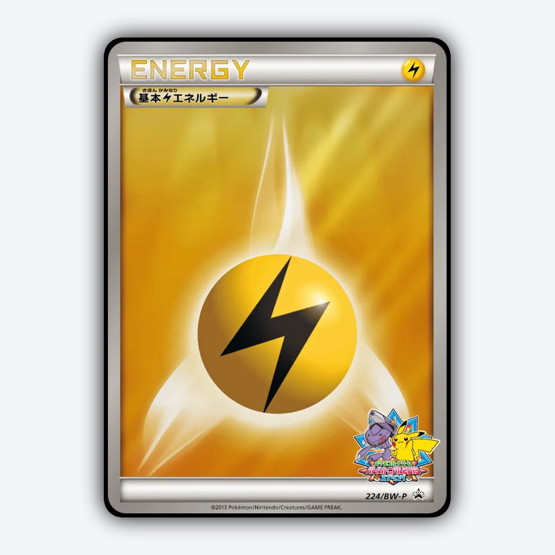 Lightning Energy 224/BW-P - Black & White Promos Set - Card Rug (JP)