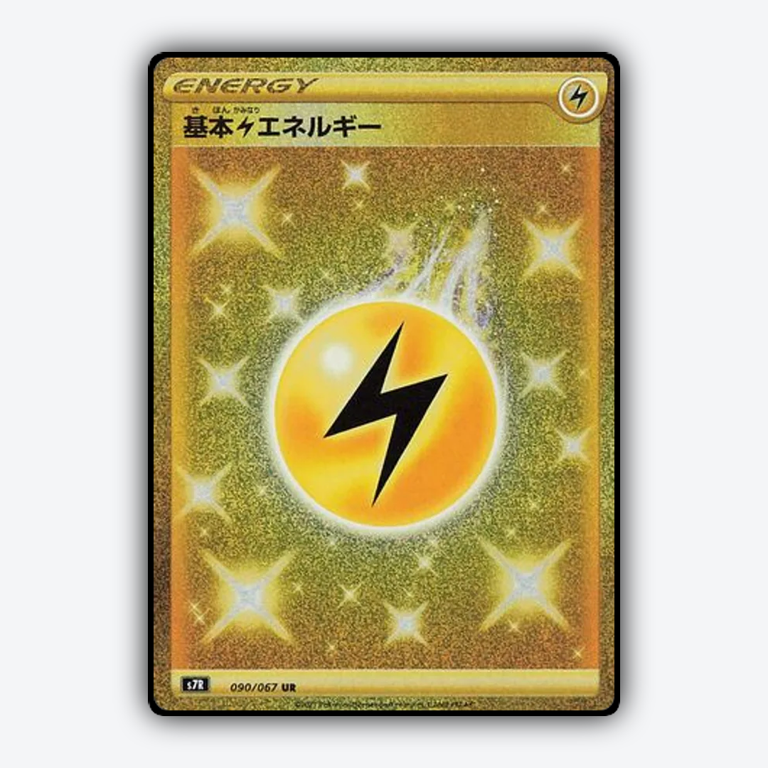 Lightning Energy 090/067 - Blue Sky Stream Set - Card Rug (JP)