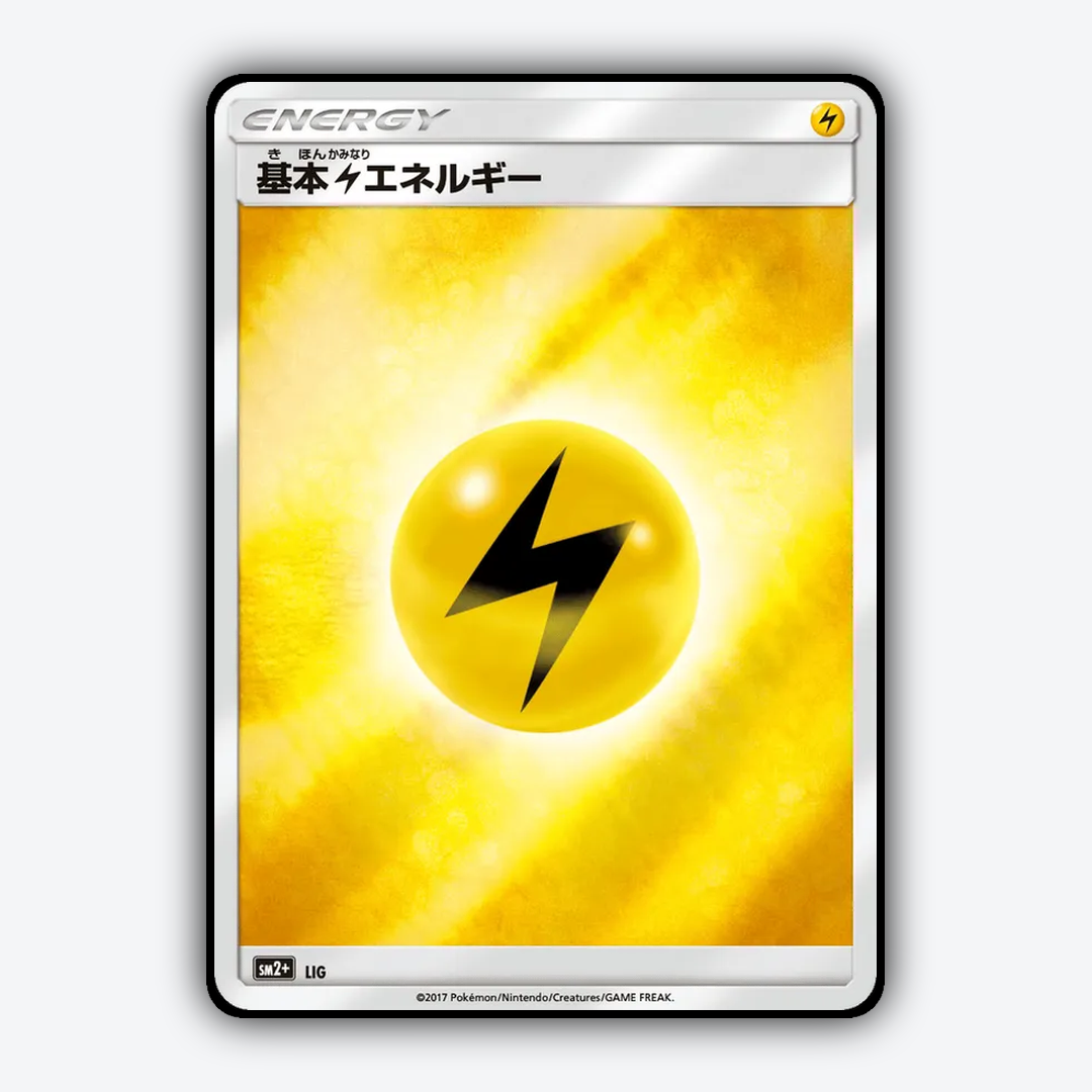 Lightning Energy 068/049 - Facing a New Trial Set - Card Rug (JP)
